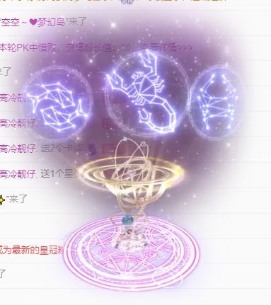 米佳小麒麟今日休的主播照片