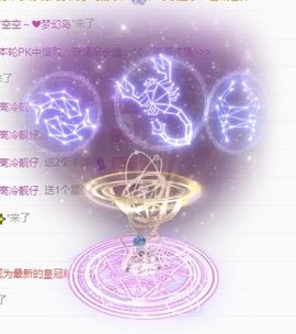 米佳小麒麟今日休主播照片
