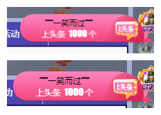 ╭☞呆呆主播照片