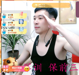 佑道♥恭贺YOU杨禧主播照片
