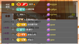 佑道♥恭贺YOU杨禧主播照片
