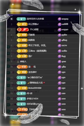 凤家有事不定时手机播主播照片