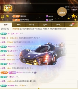金牌代理❤玲儿❤的图片