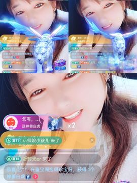婷婷💕求升级的图片