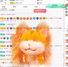 浮若若主播照片