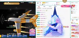 小灵鹤🦋主播照片