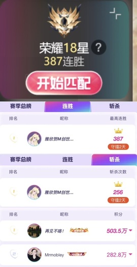 雅欣小可爱吖💗.主播照片