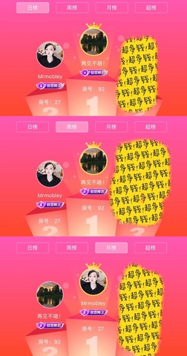 雅欣小可爱吖💗.主播照片