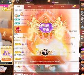 雅欣小可爱吖💗.主播照片