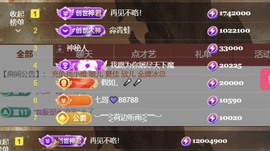 雅欣小可爱吖💗.主播照片