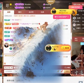 雅欣小可爱吖💗.主播照片