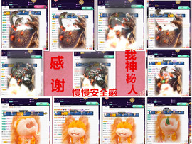 玖❤儿加油主播照片