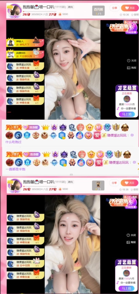 抱抱馨💌回来啦～的图片