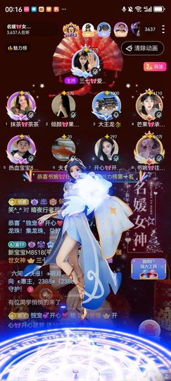 书婉🎀往事如烟.好主播照片