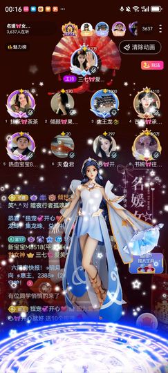 书婉🎀往事如烟.好主播照片