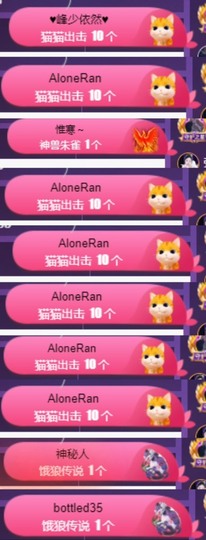 然然然然然然.主播照片