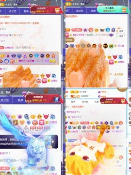 阳阳💕休主播照片