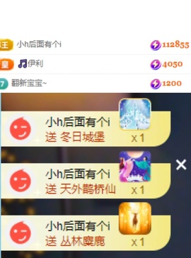 小缇娜主播照片