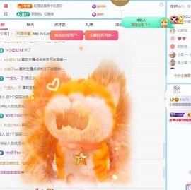 小甜贪财好色💕主播照片