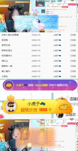 Taurus温瞳的图片