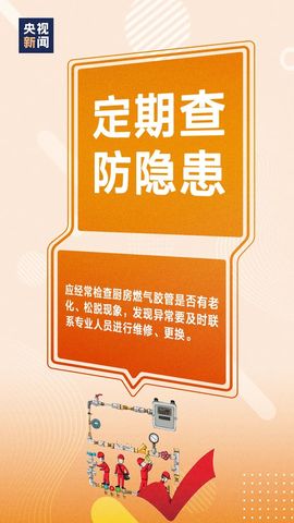 2025不好过主播照片