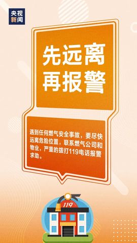 2025不好过主播照片