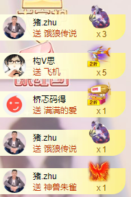 小明月，扶我我还能播主播照片