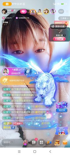 婷婷💕求升级的图片