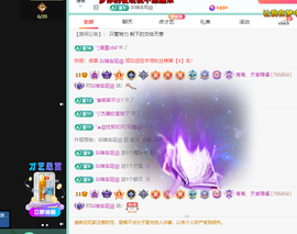 远扬、青青青青青青青的图片