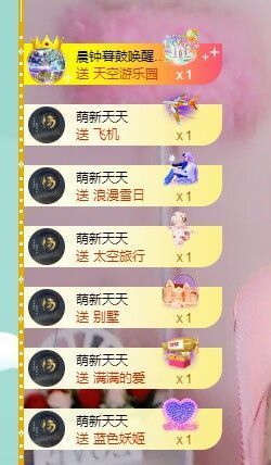 小灵鹤🦋主播照片
