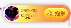 兰兰❤️主播照片