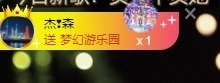 阿九休两天主播照片