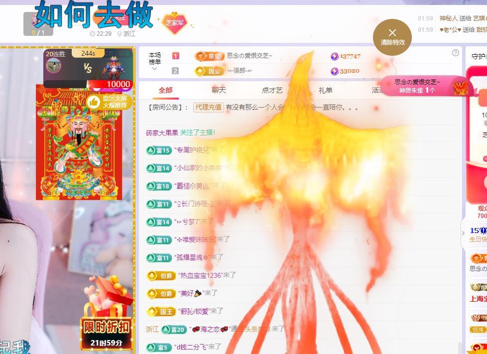 依芝の早上播的图片