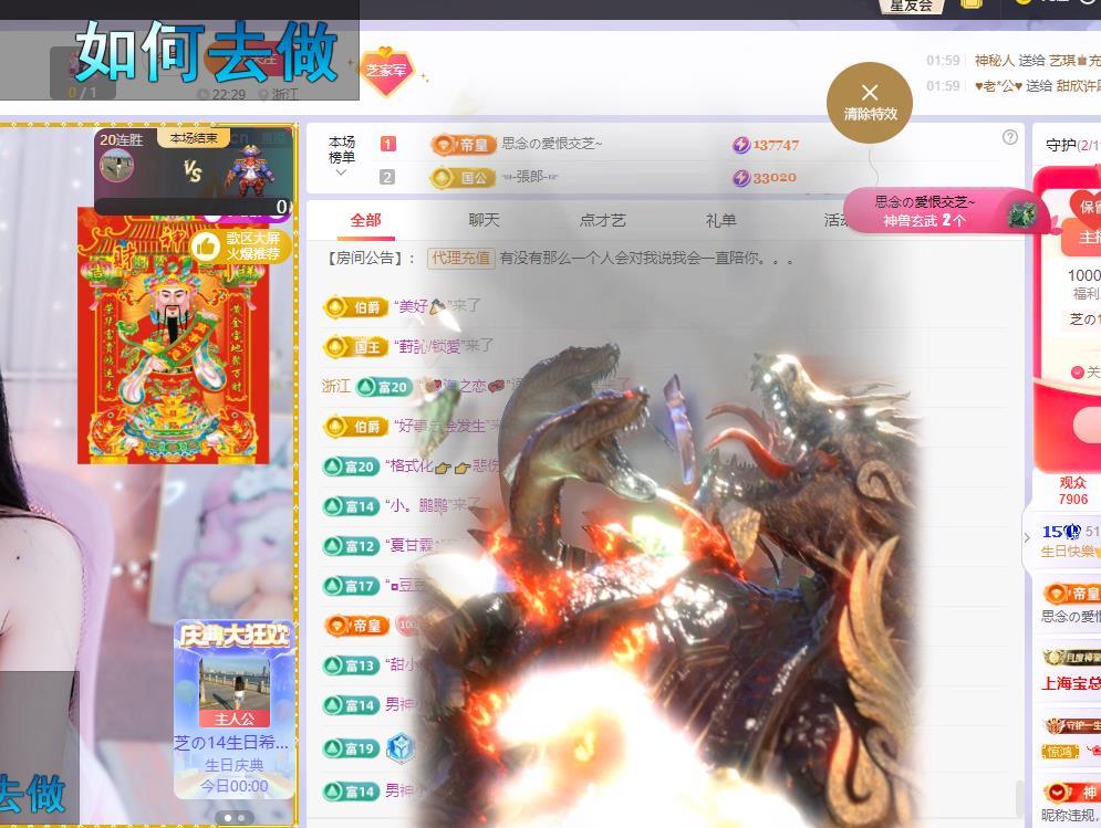依芝の早上播的图片
