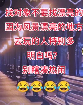 丑小鸭💞愿有一束光主播照片