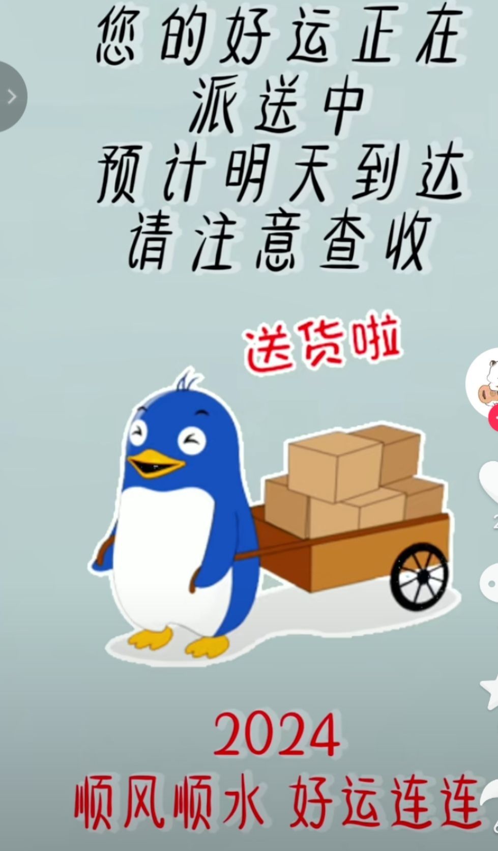 丑小鸭💞愿有一束光的图片