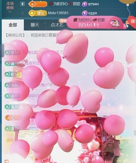 三歌（平安好运）的图片