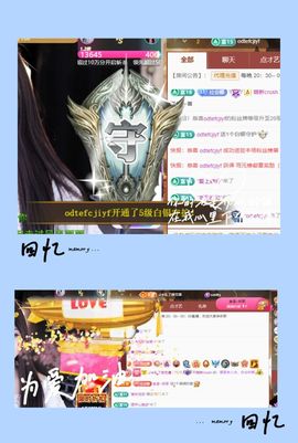 ღ娜娜ぃ安静唱歌🍀主播照片