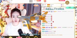 虹宝❣唱歌晚11点主播照片
