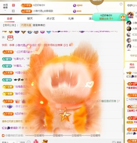 虹宝❣唱歌晚11点主播照片