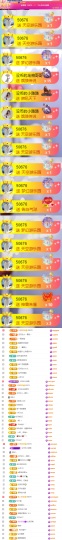 陈慧慧🥕早9晚8主播照片