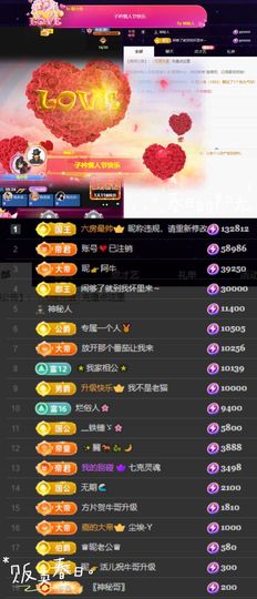 休....的图片