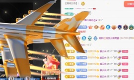 欣桐^c^主播照片