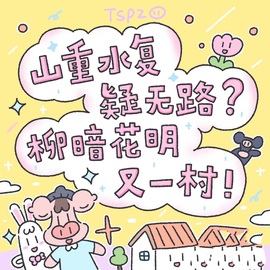 小缇娜主播照片