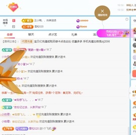 金牌代理❤玲儿❤的图片