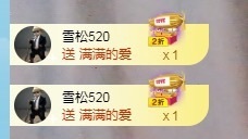 金牌代理❤玲儿❤的图片
