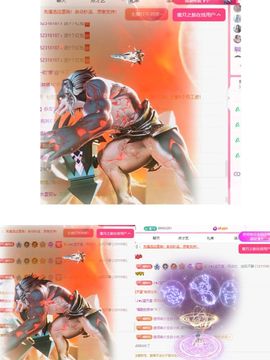 冉冉🍀好运来！的图片