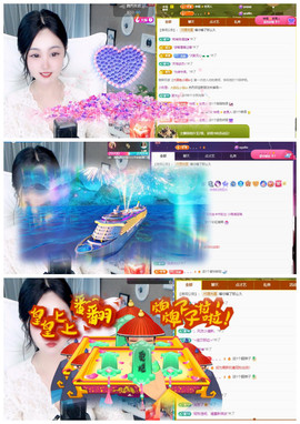 ♬关关♬主播照片