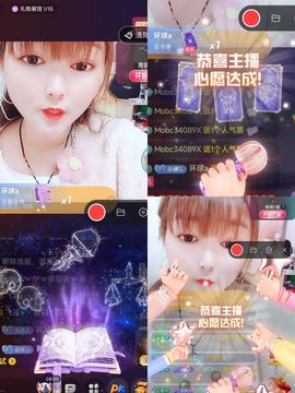 婷婷💕求升级的图片