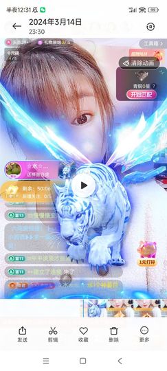 婷婷💕求升级的图片